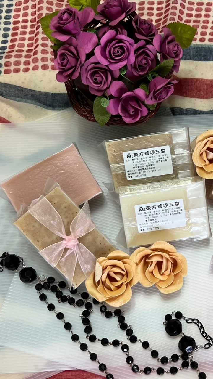 東方玲手工皂小舖^_^