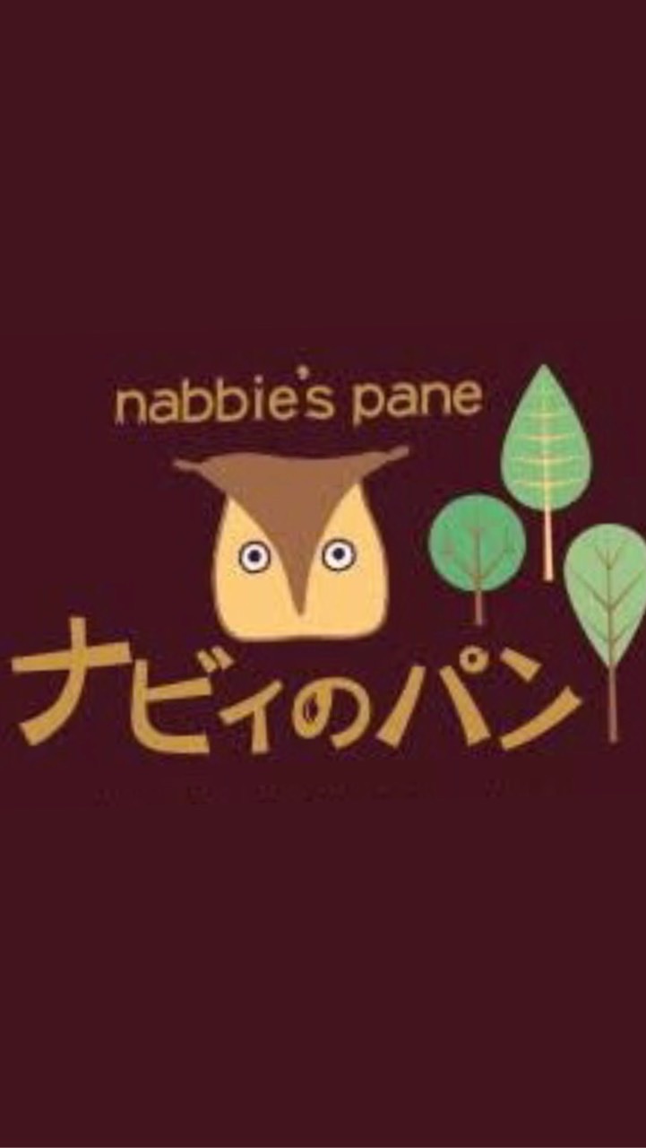 ナビィのパンみよし店