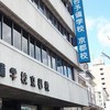 駿台京都校2026-2027