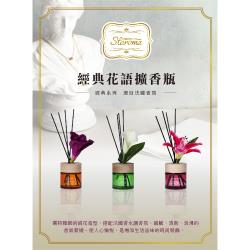 ◎源自法國香水調香氛|◎無添加酒精，使用天數約60天|◎Fantasy 午夜夢幻 ｜Forest Walk 森林漫步｜Passion Floral 熱戀花園品牌:無類別:擴香規格/容量:120ml包裝