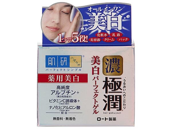 ROHTO 肌研 肌研濃極潤系列 完美一瓶 5效合一