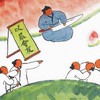 瓜變同學會🍉