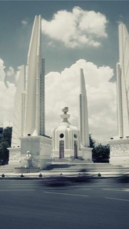 จะเอาประชาธิปไตย