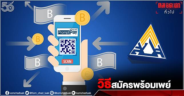 à¸›à¸£à¸°à¸ à¸™à¸ª à¸‡à¸„à¸¡à¸¡à¸²à¸•à¸£à¸² 33 39 40 à¸ˆ à¸²à¸¢à¹€à¸‡ à¸™à¹€à¸¢ à¸¢à¸§à¸¢à¸² à¸œ à¸²à¸™ à¸žà¸£ à¸­à¸¡à¹€à¸žà¸¢ à¸§ à¸˜ à¸ªà¸¡ à¸„à¸£à¸„à¸¥ à¸ à¸„à¸¡à¸Š à¸