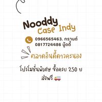 📲Nooddy Case Indy✨ตลาดอินดี้ดาวคะนอง