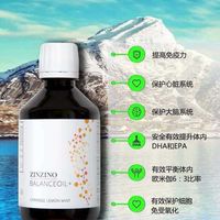 魚油的功效介紹 北歐 冰島 平衡油 OMEGA3
