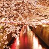 🔱事件・いじめ問題・社会問題・相談事など🔱