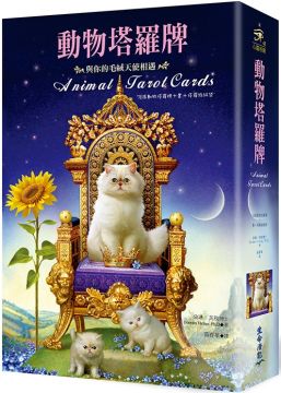 動物塔羅牌雖然名為「塔羅牌」，但因為作者之一是多副暢銷「神諭卡」作者—「天使夫人」，朵琳．芙秋博士。所以這副牌卡有別於一般塔羅牌無輔助文字說明的簡潔風格，動物塔羅牌的每張牌卡上都有豐富的文字訊息。文句