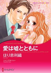 ほり恵利織 Line マンガ