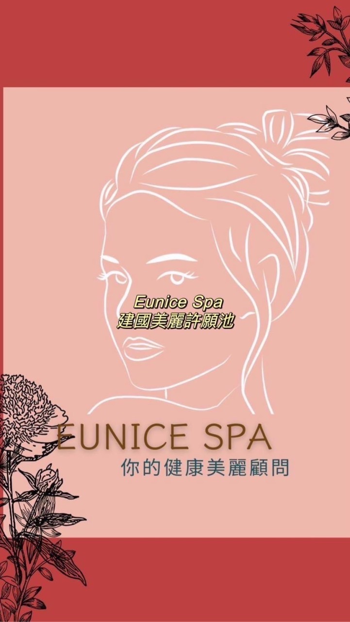 EUNICE建國 美麗許願池🎀