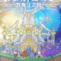 杖劍可愛女孩群