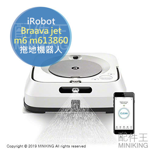 日本 空運 iRobot m6 m613860 掃地機器人 拖地機器人 乾擦 濕擦 20坪