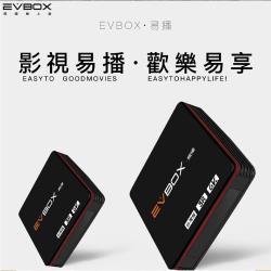 ◎安裝簡單|◎操作直覺|◎極致震撼觀影體驗立即升級品牌:EVBOX易播型號:3R種類:電視盒CPU:Cortex-A5364bit系統支援:Android特色:Bluetooth藍牙,USB輸入,支援