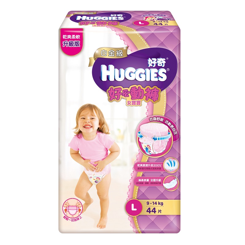 好奇白金級好動褲 L44女