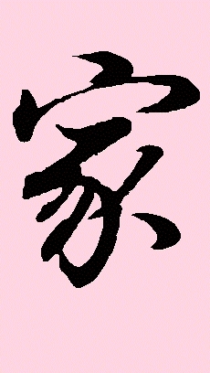 115學年度仁美國小家委會