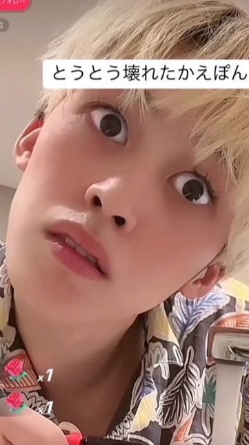 お前らのせいじゃん‼️な地縛少緩也‼️😀😃😄😁😆🥹😅😂🤣🥲☺️😊😇🙂🙃😉😌😍🥰😘😗😙😚😋😛😝😜🤪🤨🧐🤓😎🥸