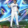 プロスピの集い　初心者から上級者までお待ちしてます！