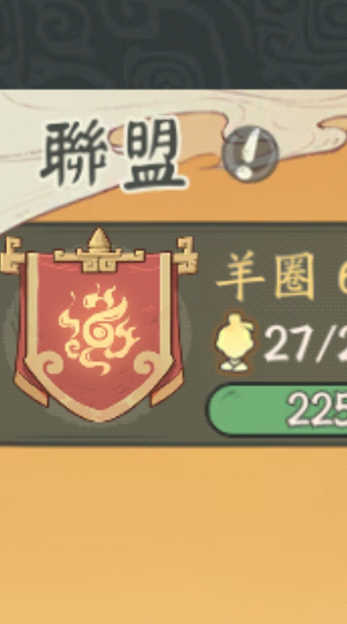 羊圈客廳沙發區