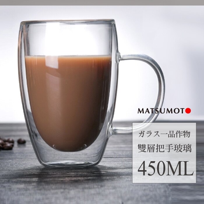 雙層玻璃杯 真空保溫杯 保溫隔熱杯 高硼矽耐熱杯