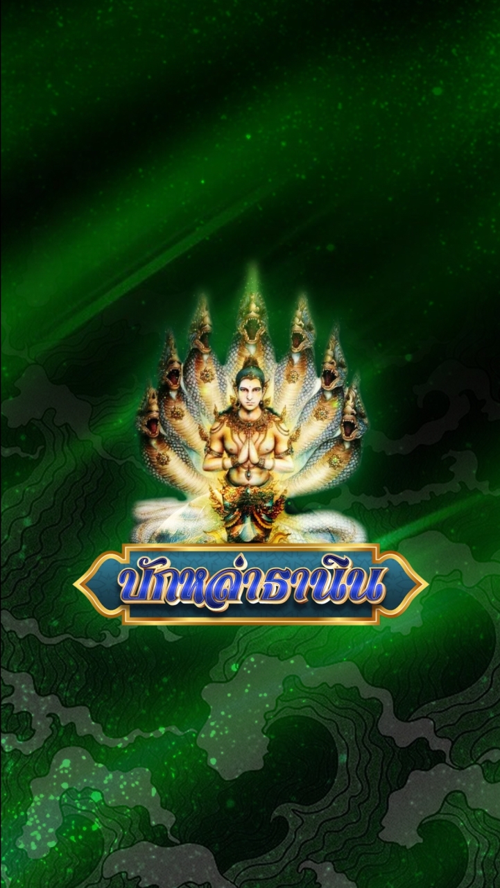 บักหล่าธานิน VIP F.2