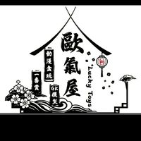 歐氣屋 LuckyHouse