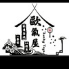 歐氣屋 LuckyHouse