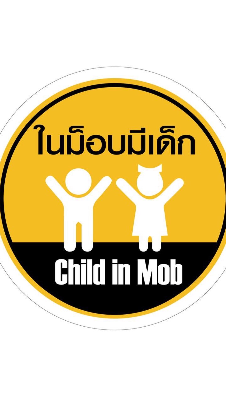 Child in Mob OpenChat