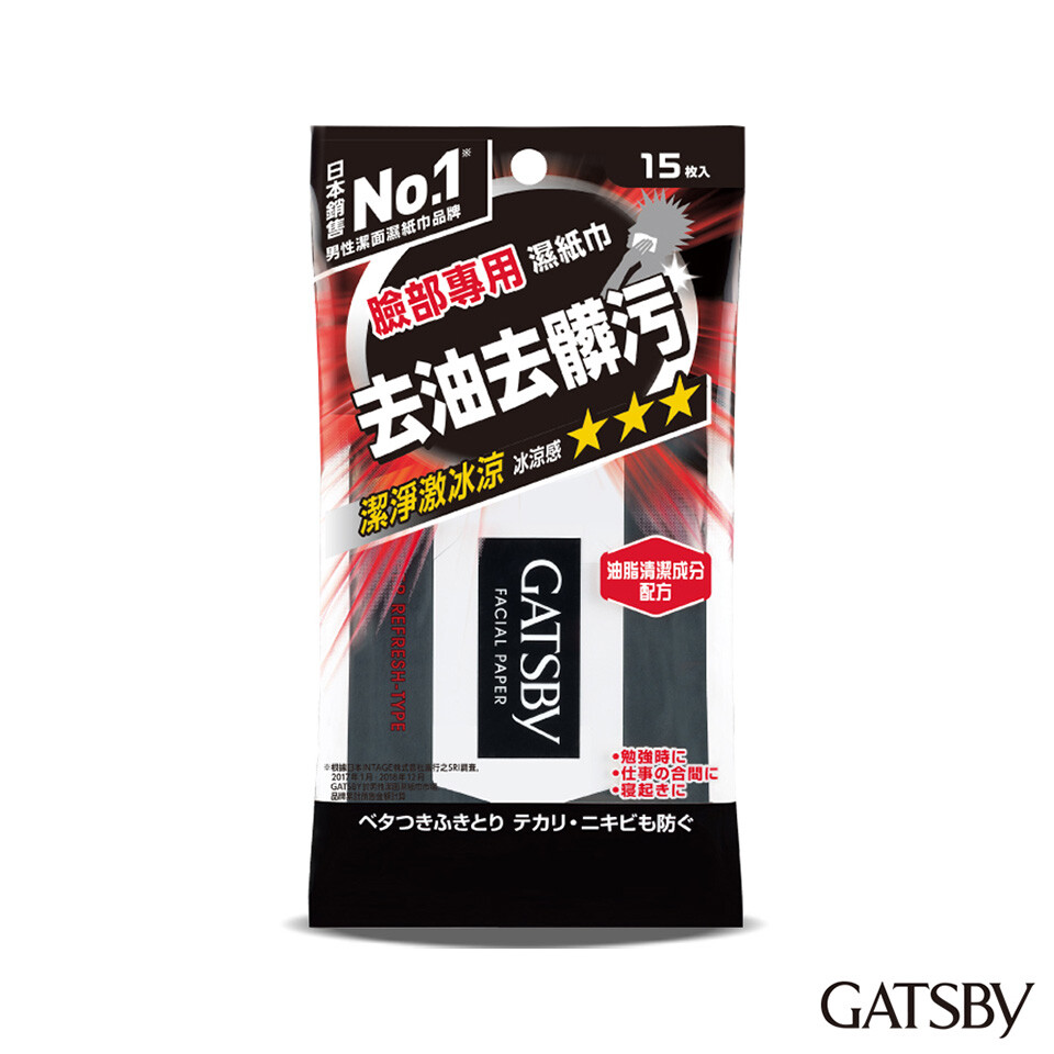 【GATSBY】潔面濕紙巾(極凍型) 15張入