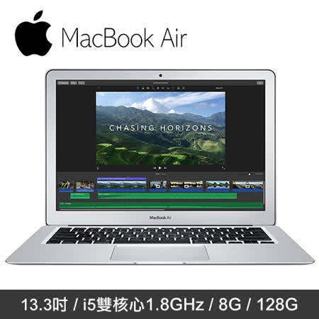 送USB轉RJ45網卡(市價$390) 2017 款 MacBook Air 13.3吋★1.8GHz 雙核心 Intel Core i5處理器 ★Turbo Boost 可達 2.9GHz ★Int