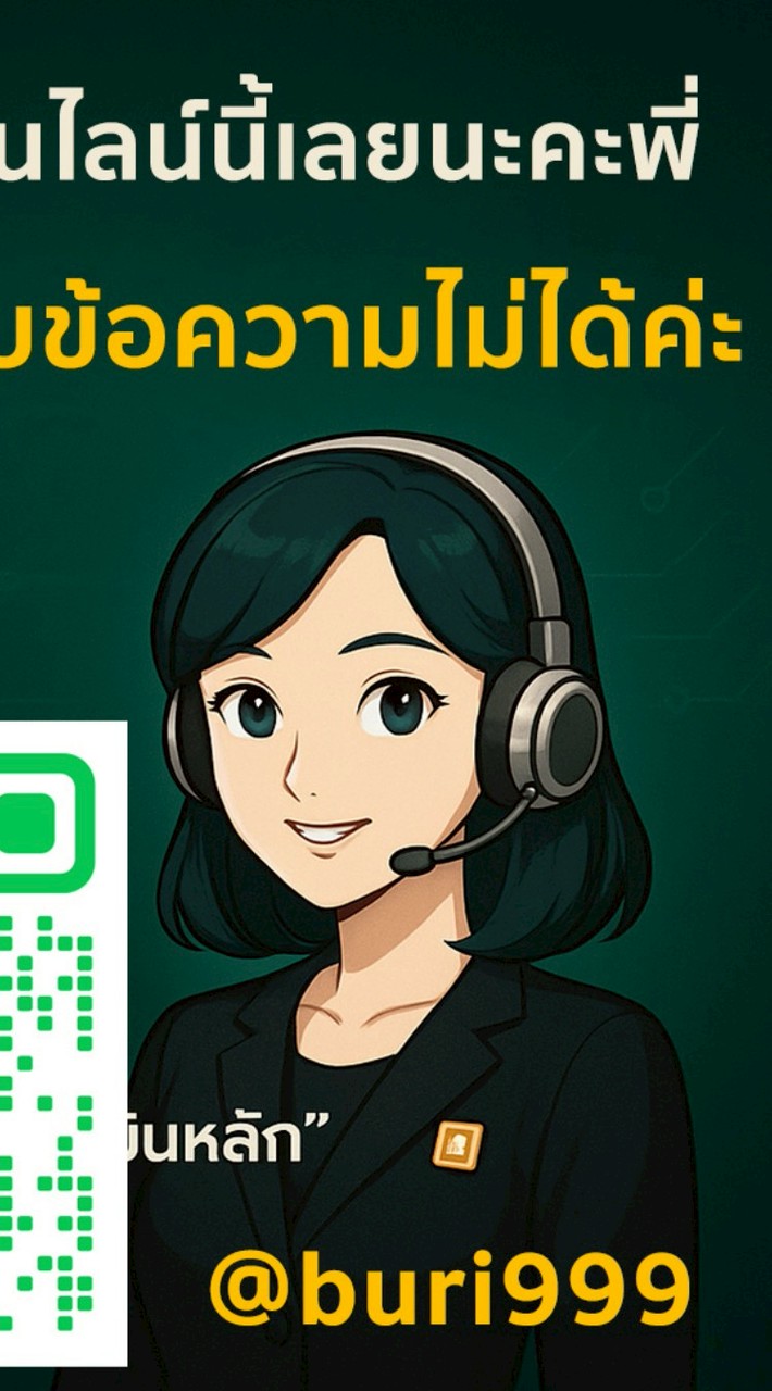 บุหรี่นอกราคาถูก