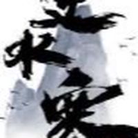 逆水寒固定團交流區