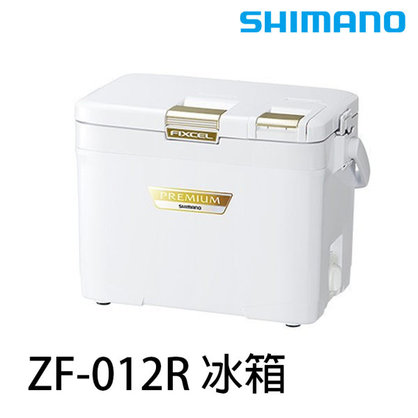 漁拓釣具 SHIMANO ZF-012R 白 12公升 五面真空 / 可排水 / 附肩背帶 (硬式冰箱)