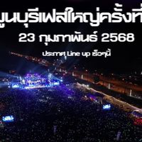 Food zone ร้านค้ามูนบุรีเฟส 23 กพ 68