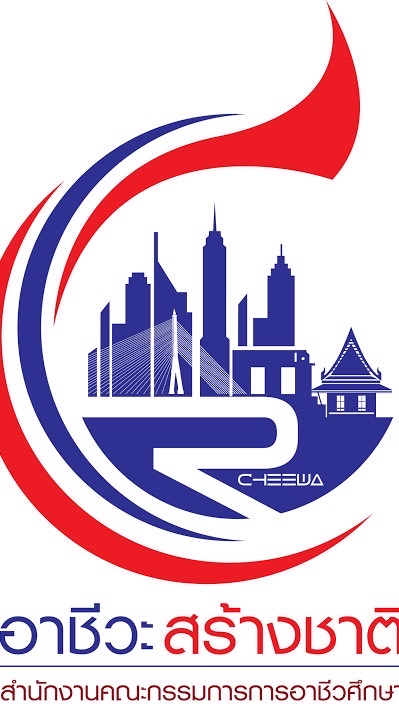 ปวช. รหัส 69