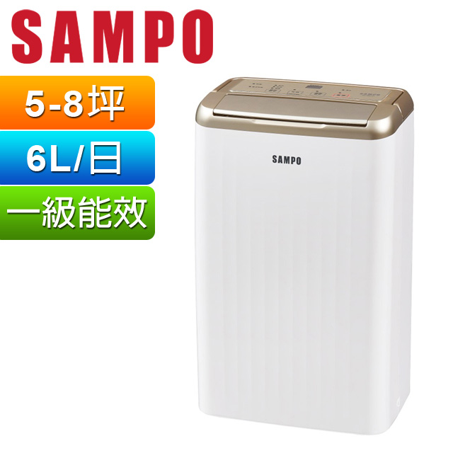 SAMPO聲寶6L空氣清淨除濕機 AD-WB712T