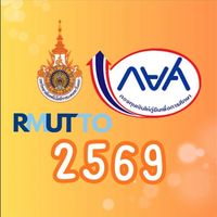 รายใหม่ ปี 69 มทร.ตะวันออก บางพระ