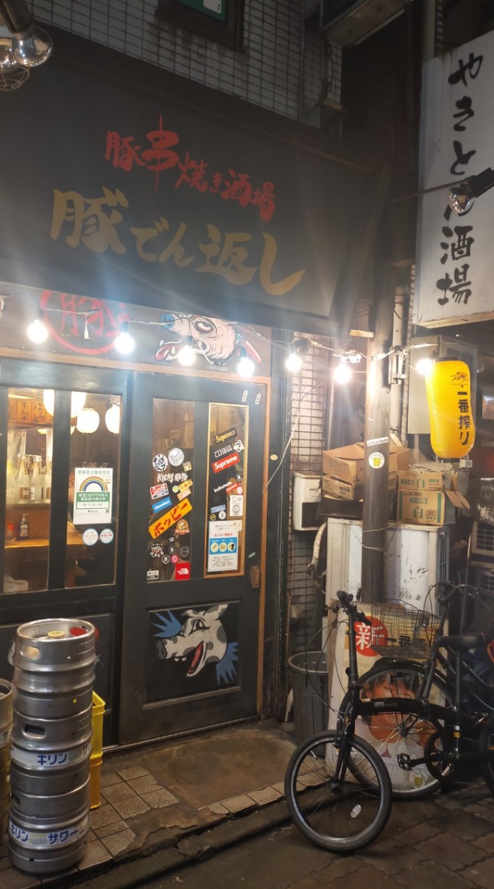 北千住駅🍻飲み会オプチャ🏮