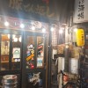 北千住駅🍻飲み会オプチャ🏮