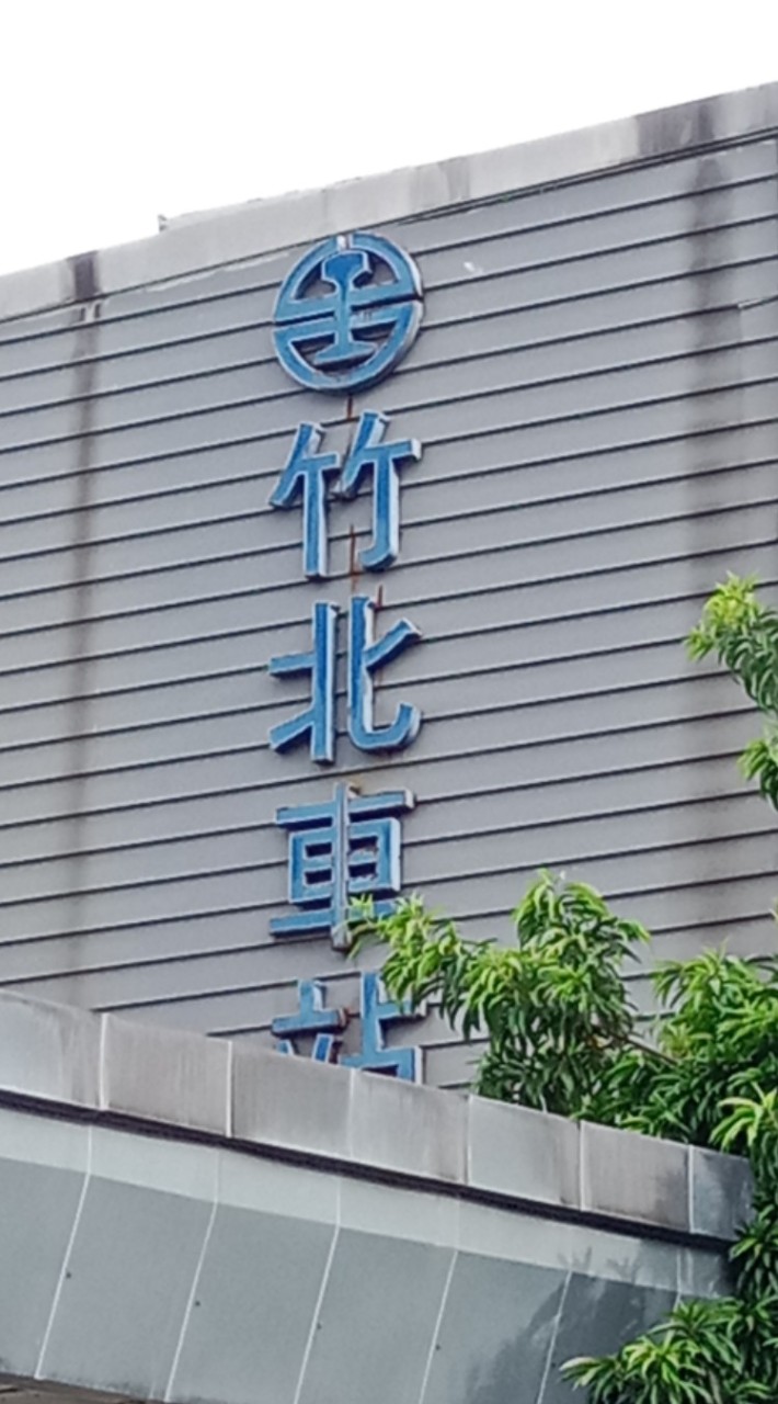 元鑫商行_機車停車
