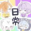 日常組、ワイテルズ、wrwrd、らっだぁ(運営)のイラスト部屋！！！！