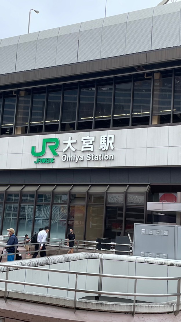大宮（今を）を楽しもう会