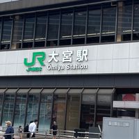 大宮（今を）を楽しもう会