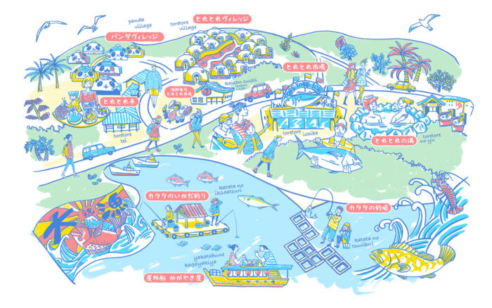 「TORETORE PARK」海鮮市場