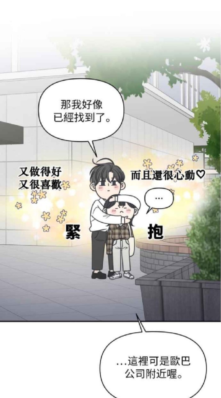 webtoon漫畫社
