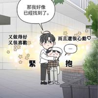 webtoon漫畫社