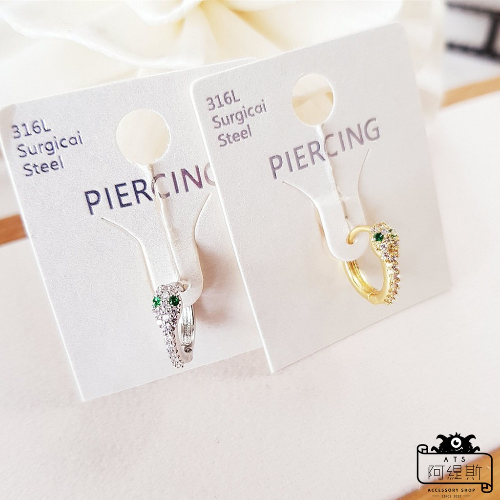 商品名稱 迷你蛇頭易扣式耳環 耳骨 小耳朵材質 316L鋼針尺寸 0.9公分*0.3公分中間針長 0.6公分全長內圍0.8公分易扣式.單支價 需要一對請下標2.☞☞☞☞☞☞☞☞☞☞☞☞☞ 常見問與答 