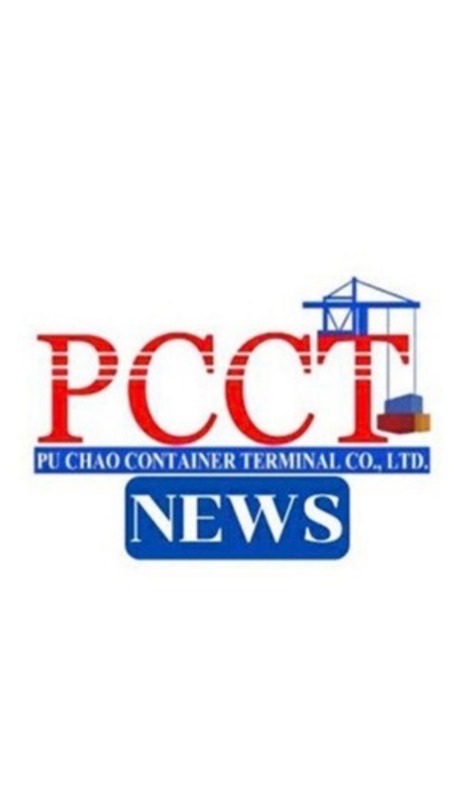 PCCT News