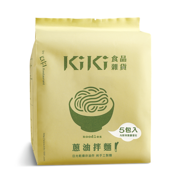 KiKi 拌麵