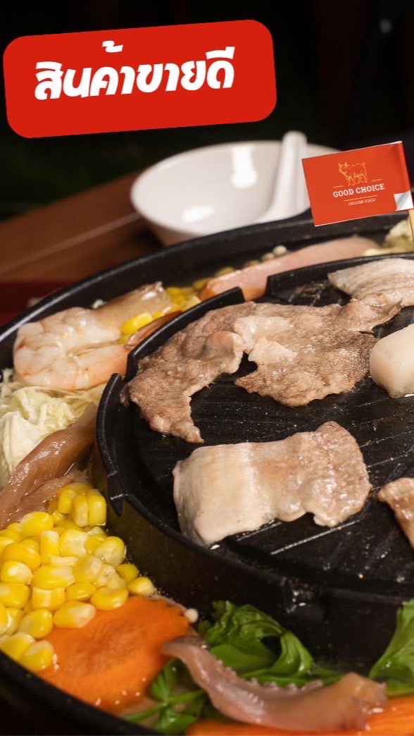 GF หมูขึ้นรูป งานสไลด์ เเช่เเข็ง ปลีก-ส่ง