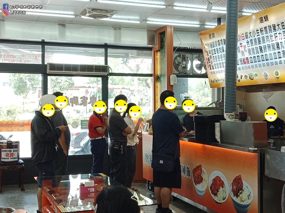 豐原-廖家腳庫飯IMG20191005113520Liz開懷大笑看世界.jpg